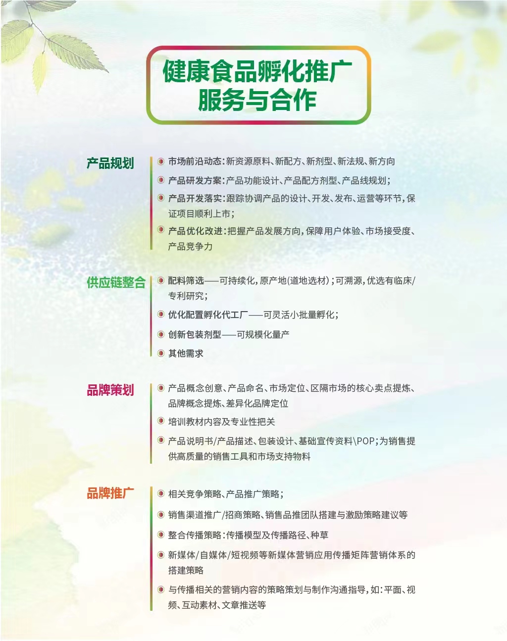 微信图片_20230220174708.jpg